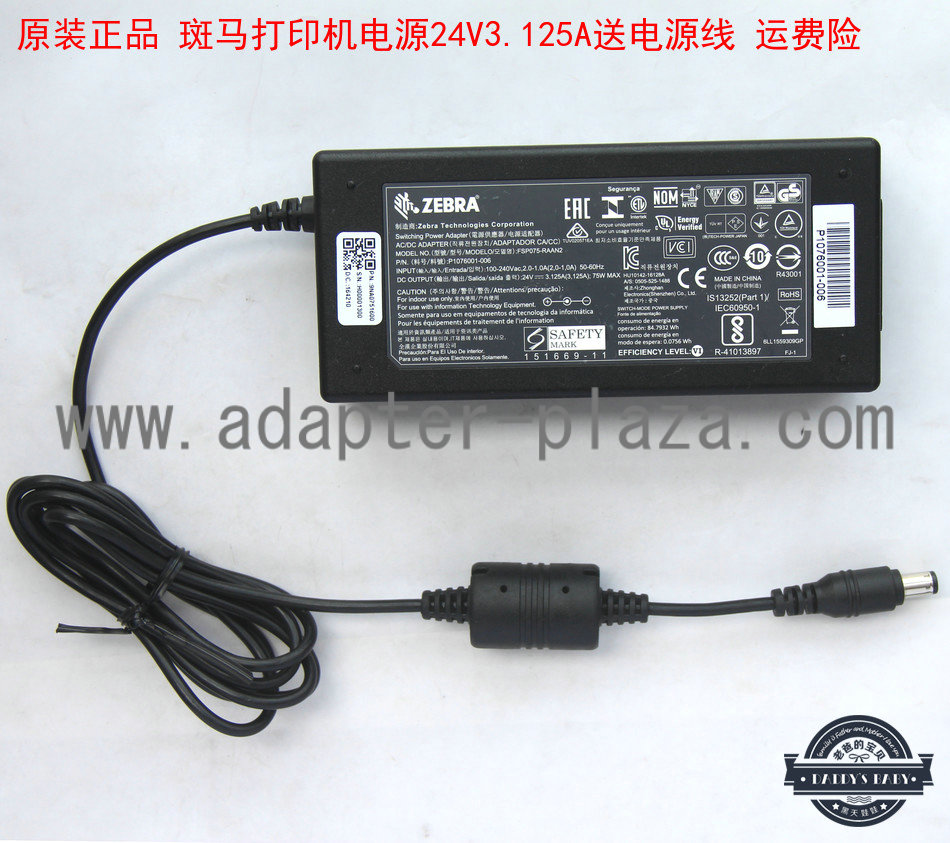 *Brand NEW* Zebra FSP075-RAAN2 SAW-52-312524 24V 3.125A (75W) AC DC Adapter POWER SUPPLY